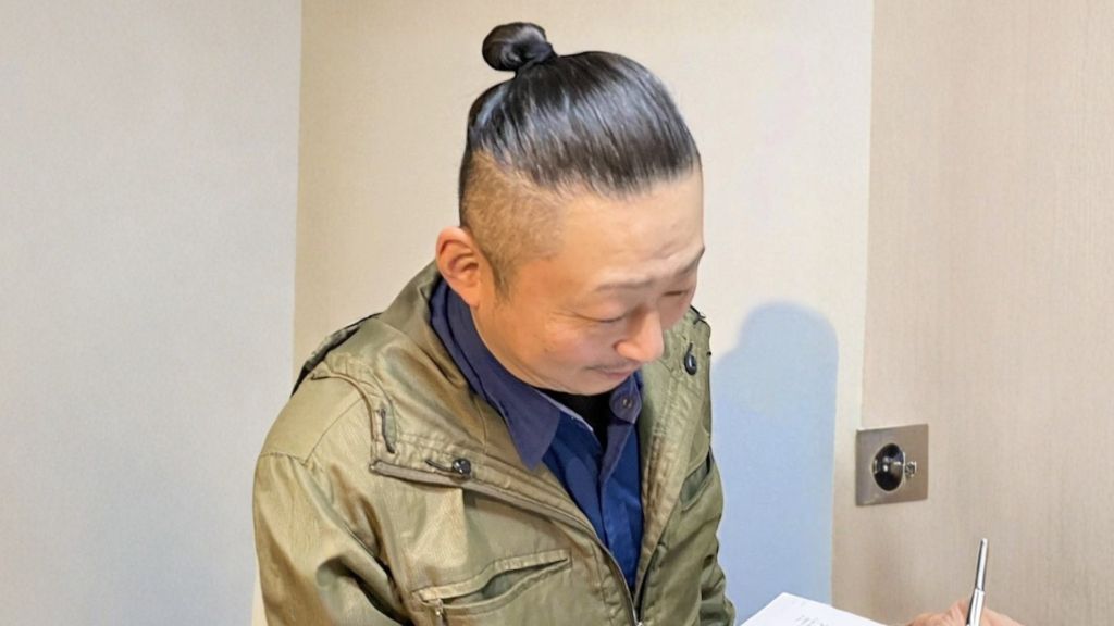 守友さん